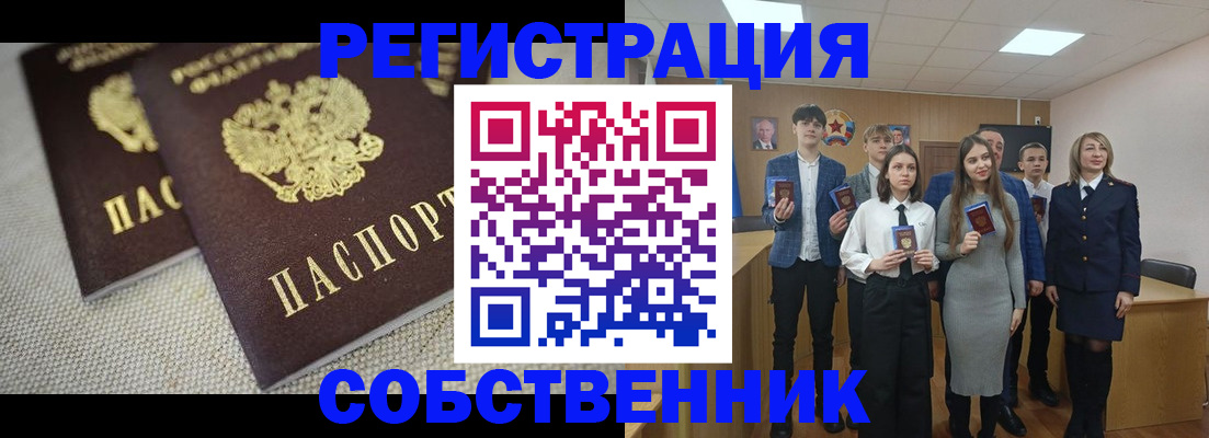 форма 3 в Бабаево